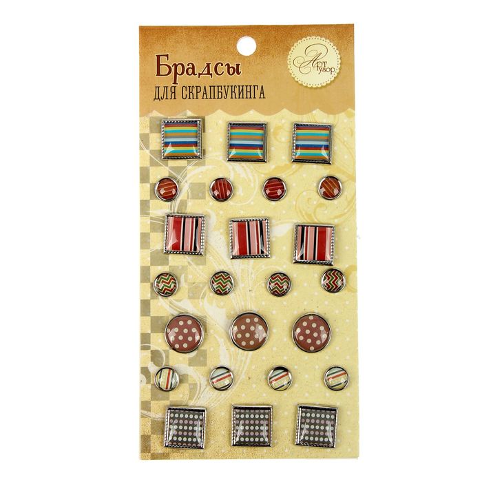 Набор брадсов для скрапбукинга "Графичность" 24 шт., микс