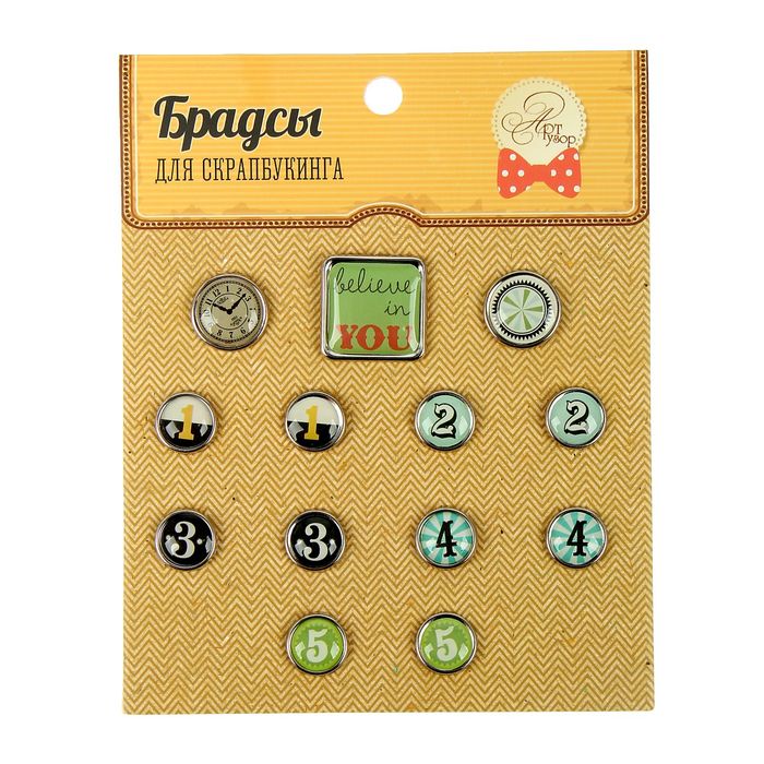 Набор брадсов для скрапбукинга "Время" 13 шт.
