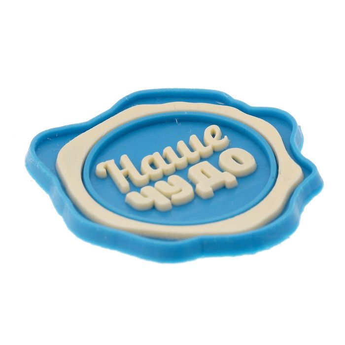 Набор декоративных элементов "Малышу", 9 х 12,5 см