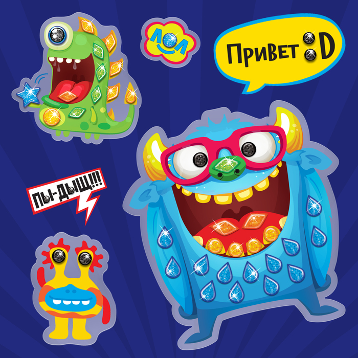 Аппликация-наклейка "Монстры" 2 листа + стразы