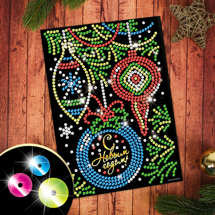 Аппликация пайетками "Новогодние игрушки" с клеевым слоем + 6 цветов пайеток