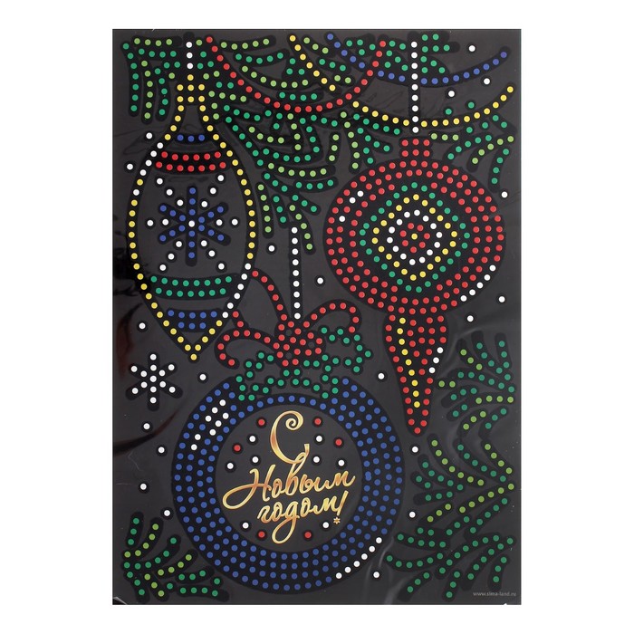 Аппликация пайетками "Новогодние игрушки" с клеевым слоем + 6 цветов пайеток