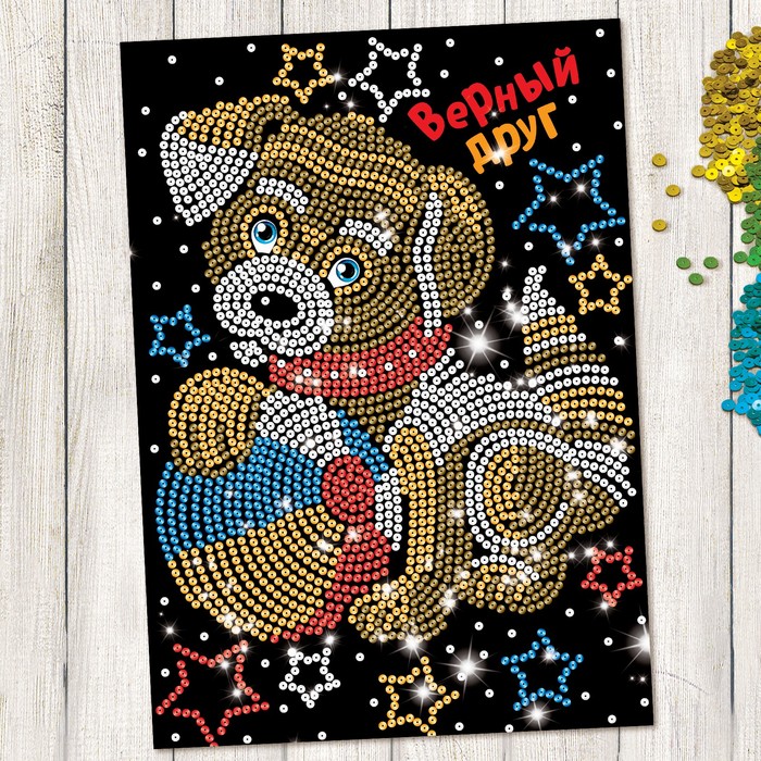 Аппликация пайетками "Собачка", 30 х 45 см