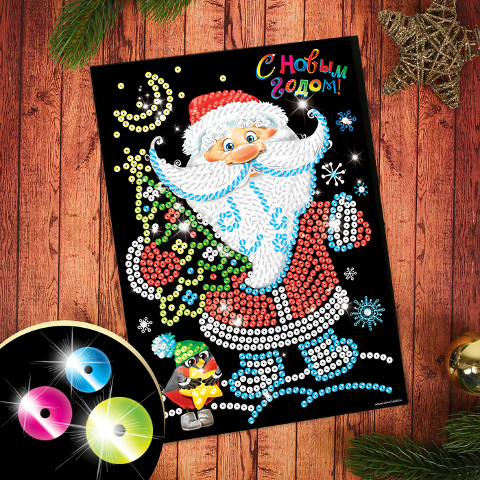 Аппликация пайетками на клеевом слое "Дедушка Мороз"