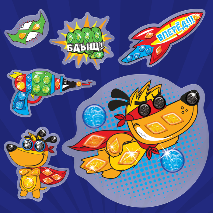 Аппликация-наклейка "Герои" 2 листа + стразы