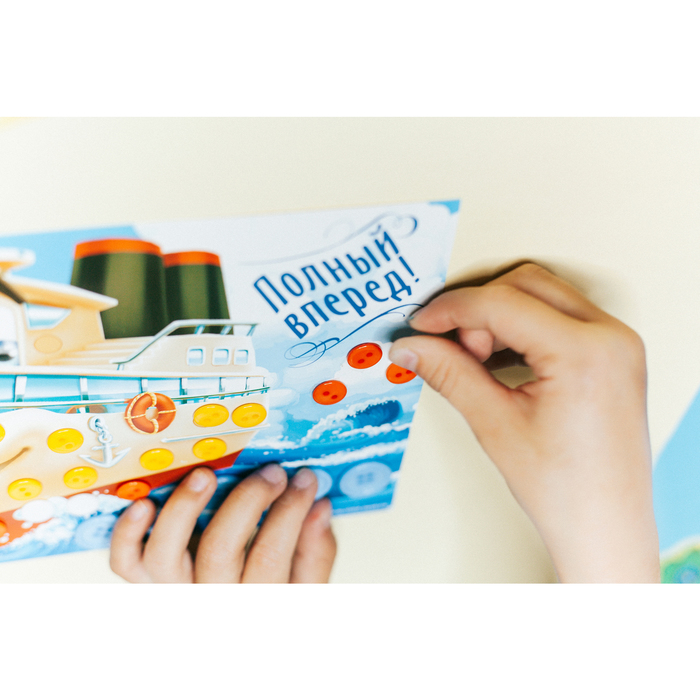 Аппликация пуговками "Пароход"+ клейкая лента