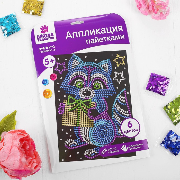 Аппликация пайетками с клеевым слоем "Енот"