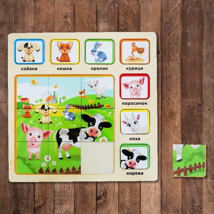 Рамка-вкладыш с пазлом "Животные на ферме" 16 элементов
