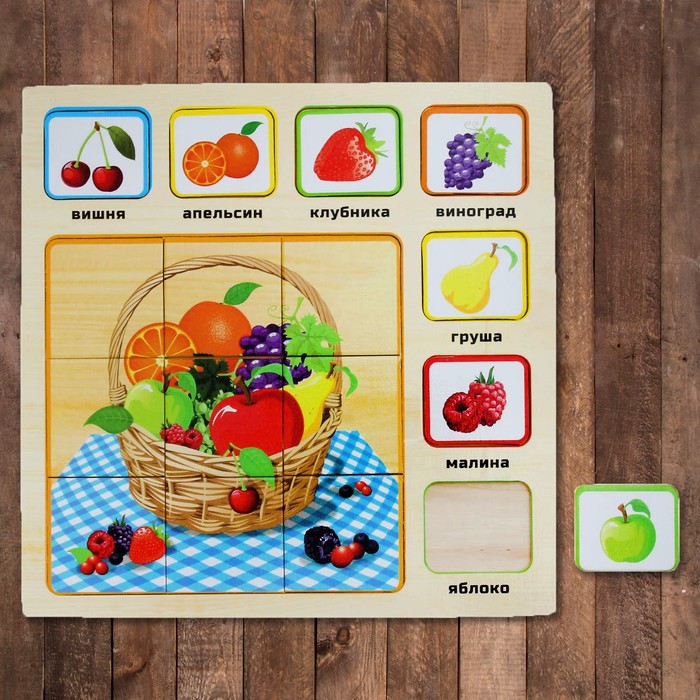 Рамка-вкладыш с пазлом "Корзина с фруктами" 16 элементов