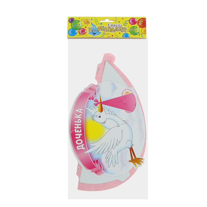 Подвеска бумажная "Доченька", аист, цвет розовый