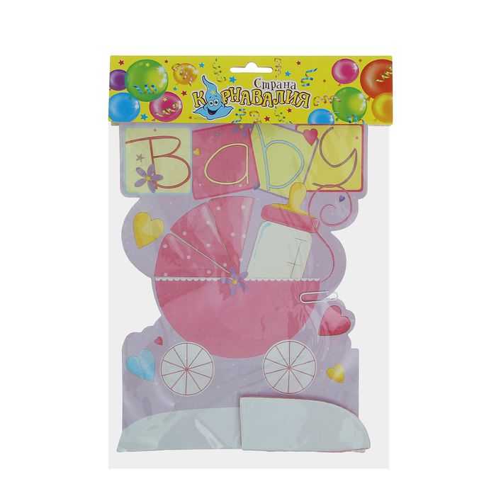 Украшение для стола "Колясочка", цвет розовый