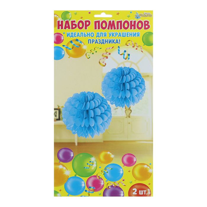 Подвески бумажные "Одуванчик", набор 2 шт., цвет голубой, d=30 см + 25 см