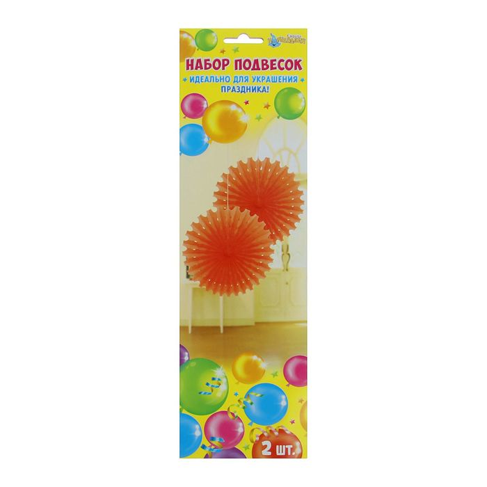 Подвески бумажные "Колёсико", набор 2 шт., цвет красный, d=50 см