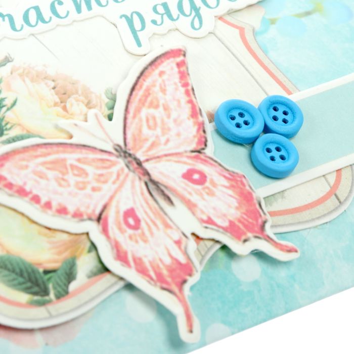 Набор для создания коробки-подушки "Счастье рядом", 14 х19 см