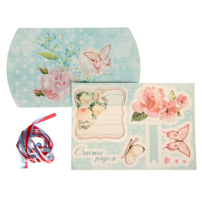 Набор для создания коробки-подушки "Счастье рядом", 14 х19 см