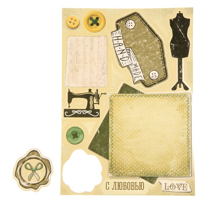 Набор для создания коробки-подушки "Hand made", 14 х19 см