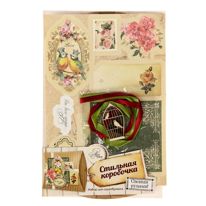 Набор для создания коробки-подушки "От всего сердца", 14 х19 см