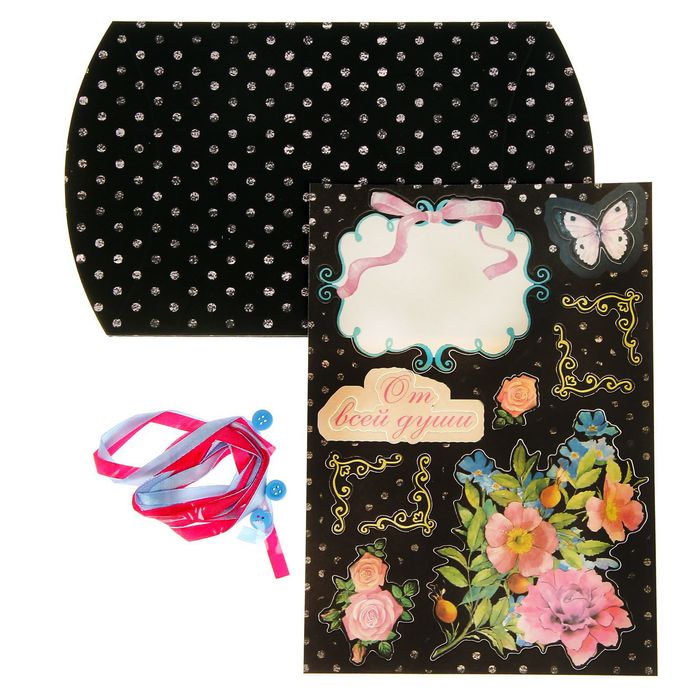 Набор для создания коробки-подушки "От всей души", 14 х19 см