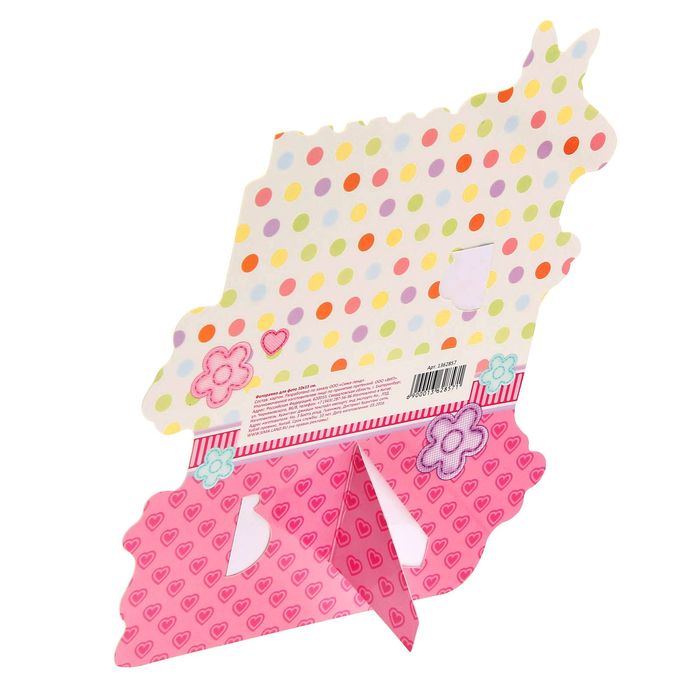 Фоторамка "Самая лучшая девочка"