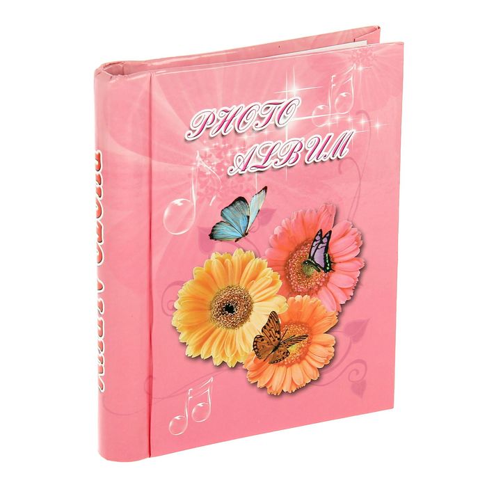 Фотоальбом магнитный на 15 листов "Цветочная феерия", микс