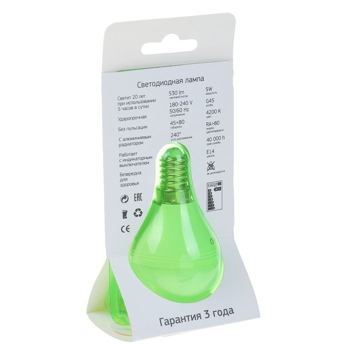 Лампа светодиодная Geniled, E14, G45, 5 Вт, 4200 К, матовая дневной свет