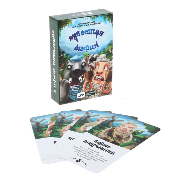 Настольная игра "Зубастая мафия"