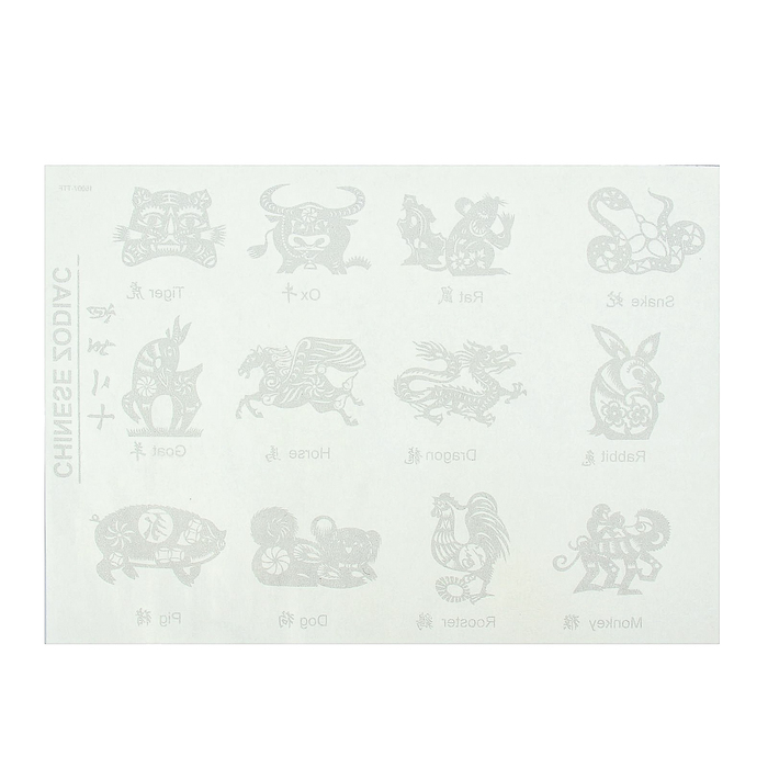 Термодекупажная карта "Зодиак" (серебро)