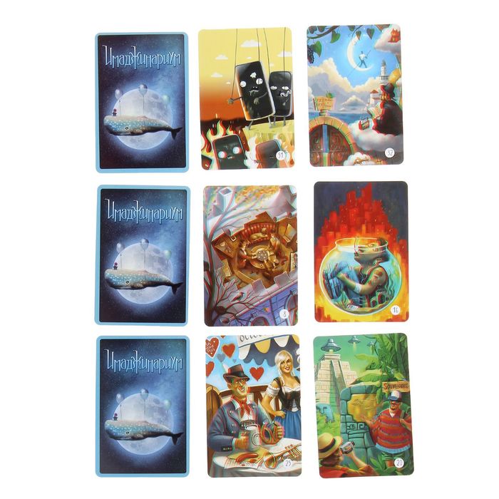 Настольная игра "Имаджинариум 3D"