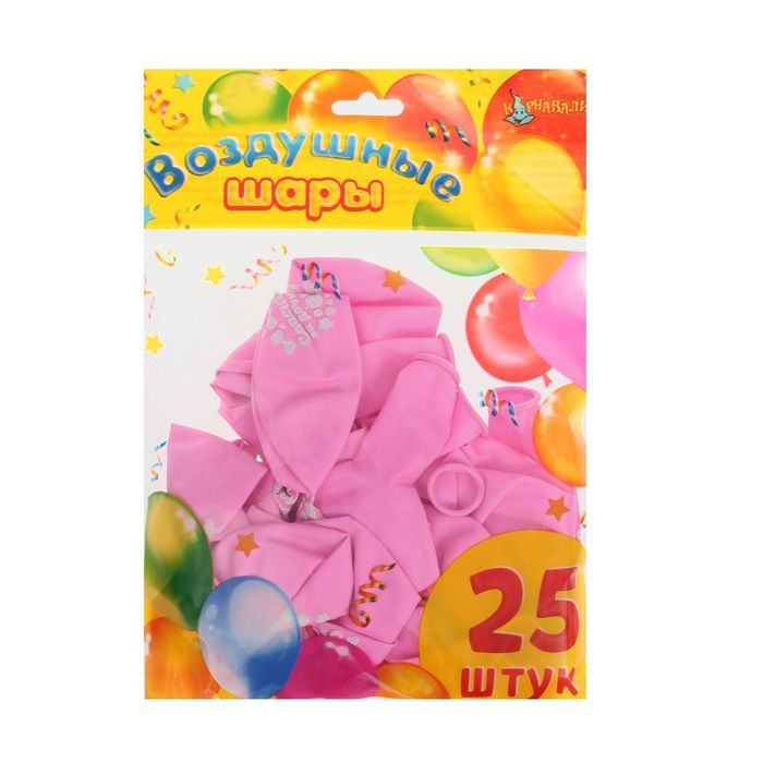 Шар воздушный "Спасибо за дочку", 12", набор 25 шт.