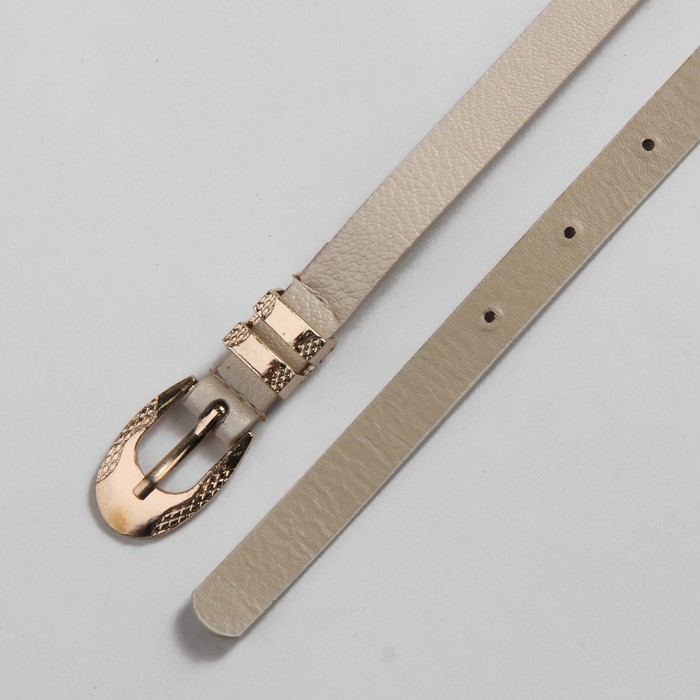 Ремень женский "Шик", пряжка-хомут под золото, ширина - 1,5см, цвет молочный