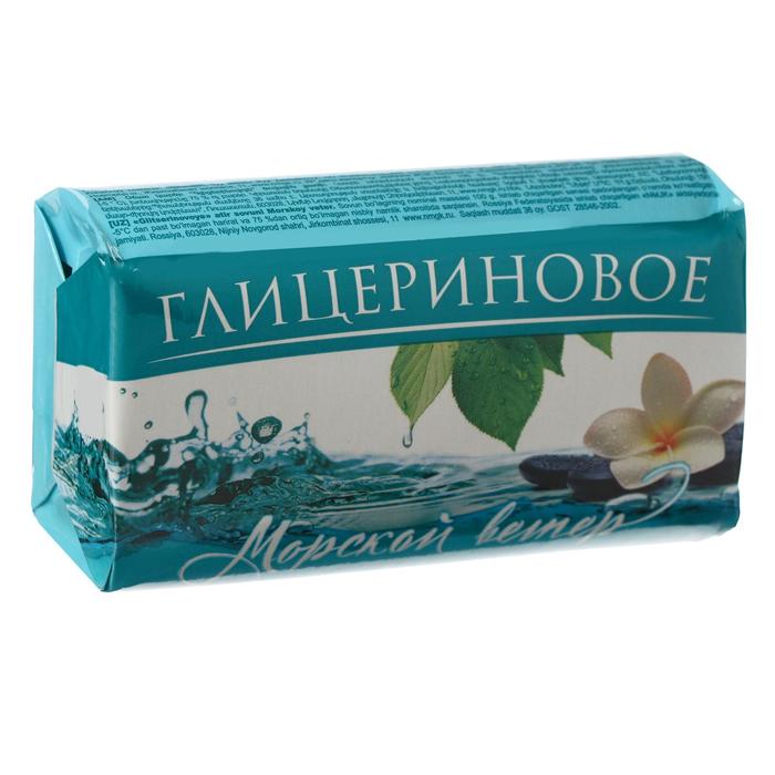 Глицериновое мыло "Морской ветер", 100 г