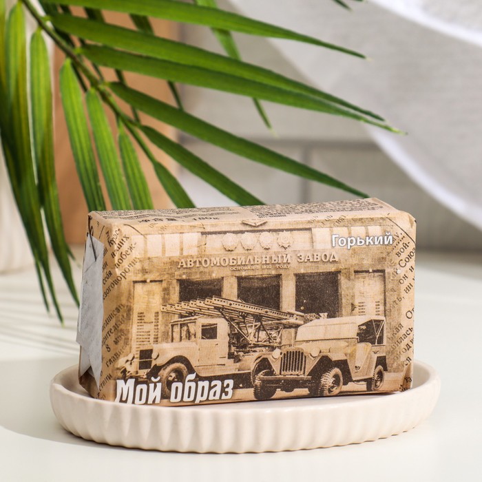 Туалетное твёрдое мыло "Мой образ" "Горький", 180 г