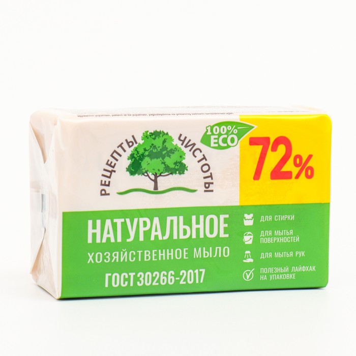 Хозяйственное твёрдое мыло 72%, упакованное, 200 г хозяйственное мыло 72% 200 г