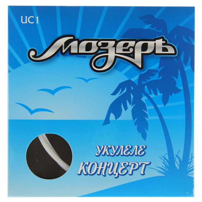 Струны "Мозеръ" для концертного укулеле, high G-C-E-A, органический японский нейлон