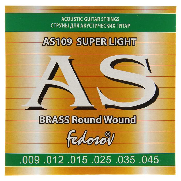 Струны BRASS Round Wound Super Light ( .009-.045, 6 стр., латунная навивка на граненом керне) 145