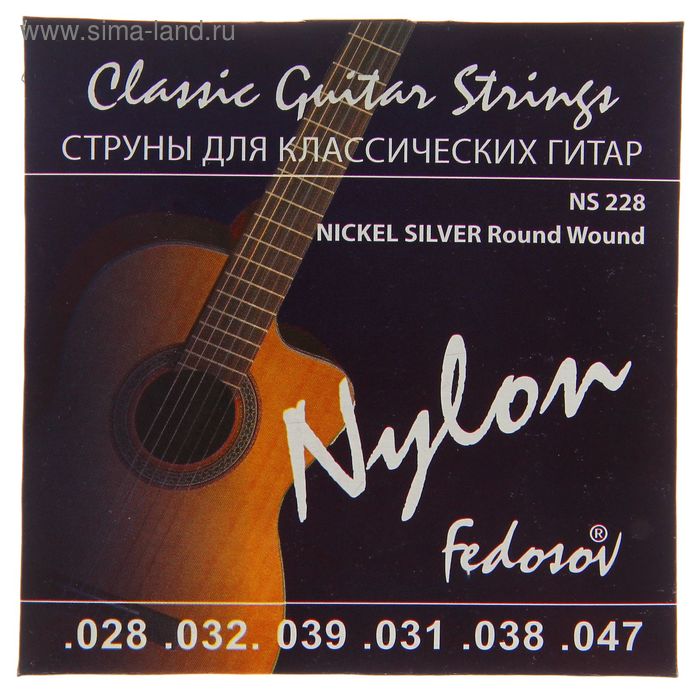 Струны NICKEL SILVER Round Wound  ( .028 - .047, нейлон, навивка - мельхиор)