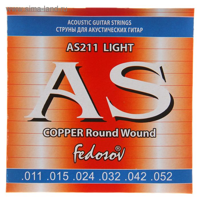 фото Струны copper round wound light ( .011-.052, 6-стр., медная навивка на граненом керне) fedosov