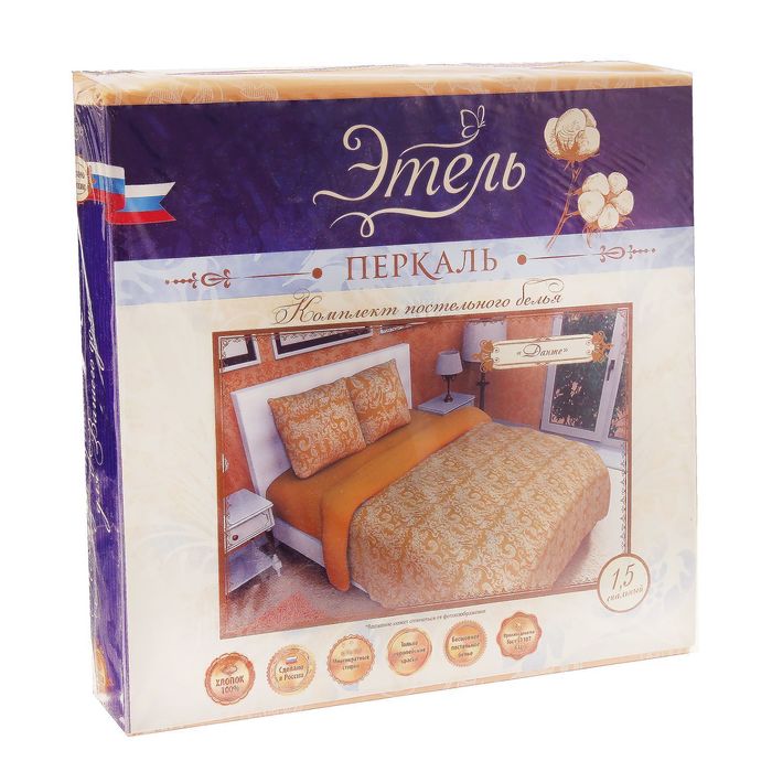 Постельное бельё "Этель" евро Данте, размер 200х217 см, 220х240 см, 70х70 см - 2 шт., 100% хлопок, перкаль 130 г/м2