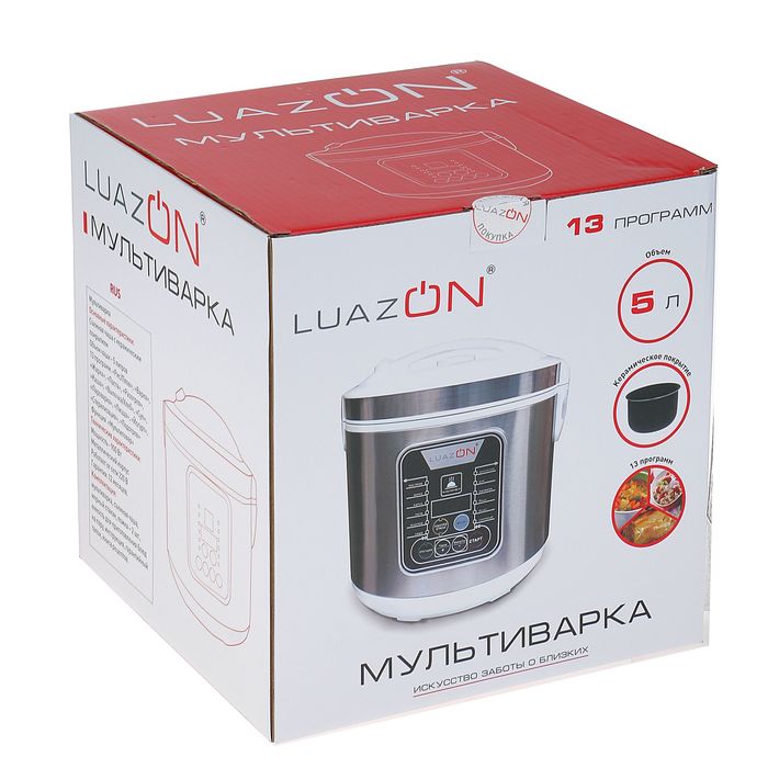 Мультиварка LuazON LМS-9512, LED, 13 программ, 900 Вт, 5 л, чаша с керамическим покрытием