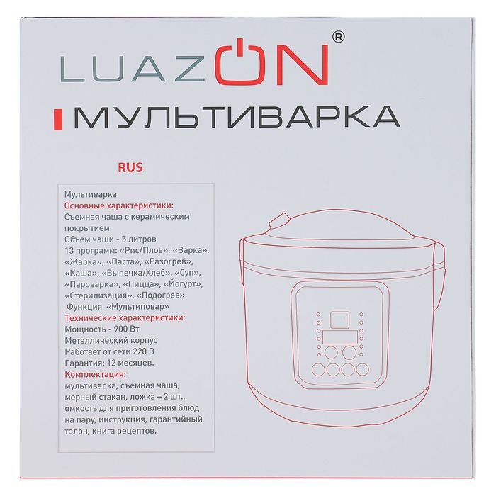 Мультиварка LuazON LМS-9512, LED, 13 программ, 900 Вт, 5 л, чаша с керамическим покрытием