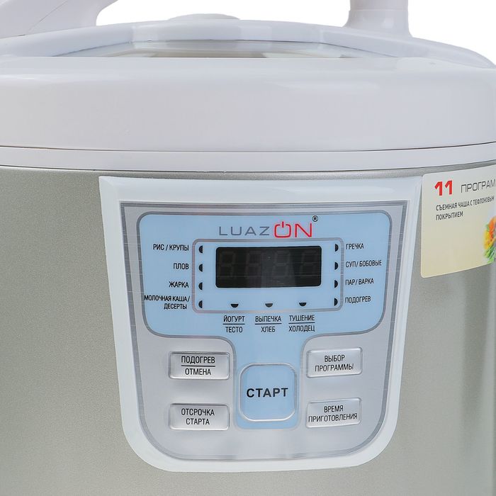 Мультиварка LuazON LМS-9511, LED, 11 программ, 900 Вт, 5 л, чаша с тефлоновым покрытием