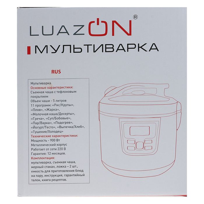 Мультиварка LuazON LМS-9511, LED, 11 программ, 900 Вт, 5 л, чаша с тефлоновым покрытием