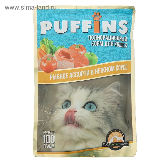 Влажный корм Puffins для кошек, сочные кусочки рыбное ассорти в соусе, 100 г влажный корм для кошек puffins рыбное ассорти в нежном соусе пауч 100 г кусочки в соусе