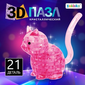 Пазл 3D кристаллический «Кот», 21 деталь, цвета МИКС