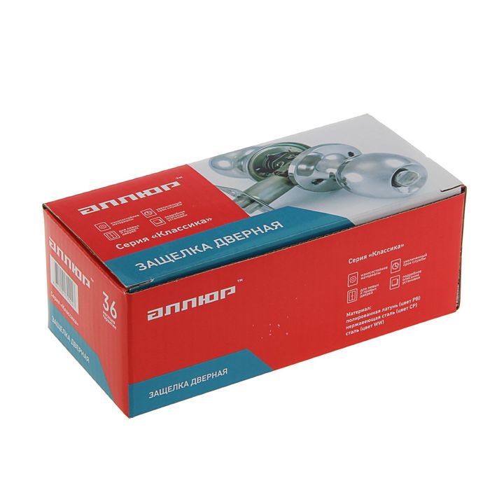 Защелка "АЛЛЮР" 5560 PS PB, пустая, цвет латунь