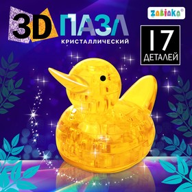Пазл 3D кристаллический «Уточка», 17 деталей, цвета МИКС Ош