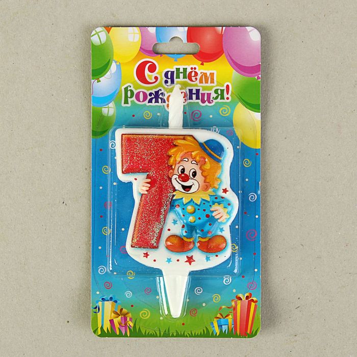 Свеча для торта цифра "Клоун" "7" красная