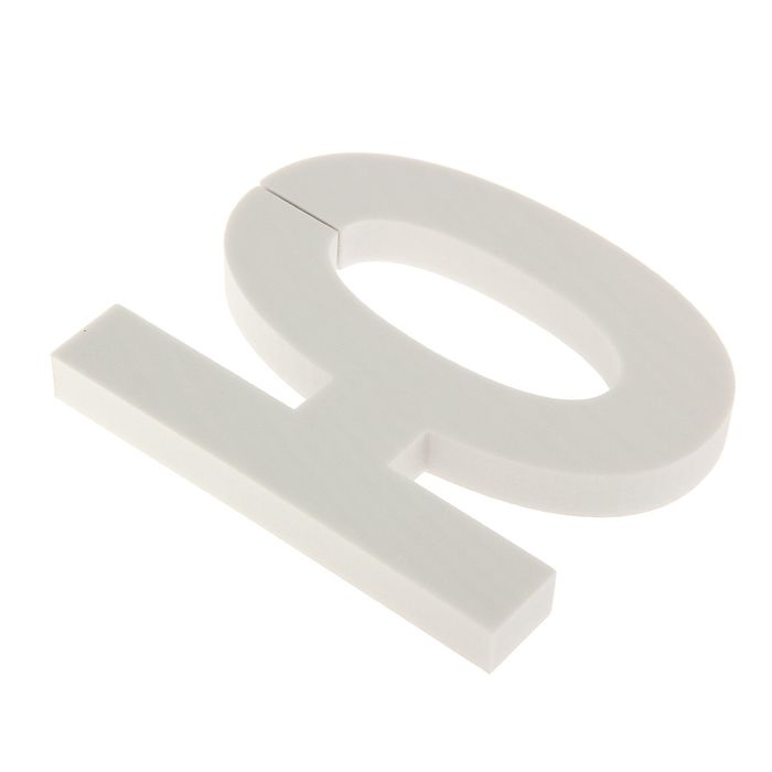 Форма из пенопласта буква "Ю", 18 х 15 х 2 см