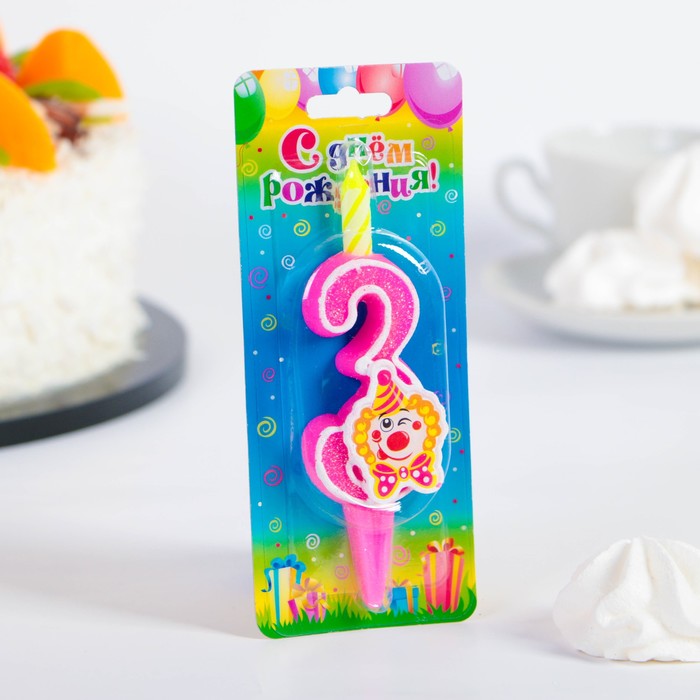 Свеча для торта цифра "Клоуны" "3" розовая