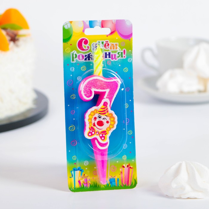 Свеча для торта цифра "Клоуны" "7" розовая